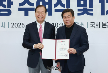 [포토] 임명장 받은 김선동 중산층·서민경제위원회 위원장