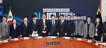 [포토] 'AI 시대, 대한민국 새로운 길을 찾다' 토론회