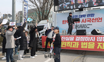 [포토] 대통령 석방 소식에 환호하는 호남권 대학생들