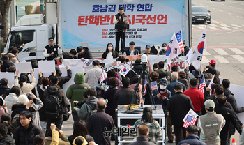 [포토] 호남권 대학연합, 광주서 탄핵반대 시국선언