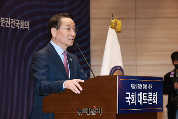 [포토] 개회사 하는 유정복 대한민국시도지사협의회장