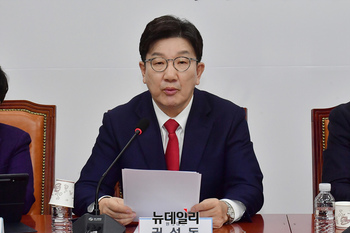 [포토] 권성동 "민주당 검찰총장이 법 지켰다고 탄핵하는 것"