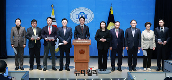 [포토] 국민의힘 '오동운 공수처장 고발' 기자회견