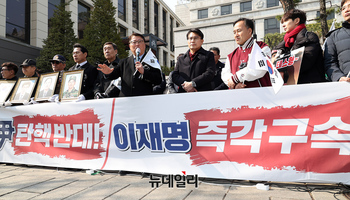 [포토] 헌재 찾은 우리공화당 "대통령 탄핵 즉각 기각하라"(전문)