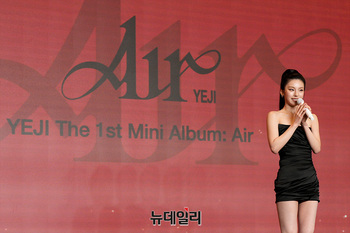 [포토] 솔로 데뷔하는 ITZY 예지