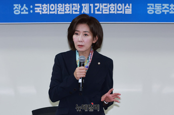[포토] '탄핵정국 이후 대한민국의 진로'서 인사말 하는 나경원