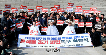 [포토] 전진숙·박홍배·김문수 '윤 대통령 조기 파면 결정 촉구 삭발식'