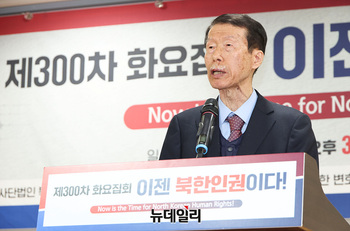 [포토] 제300차 화요집회 개회사 하는 김태훈 이사장 