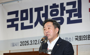 [포토] 국민저항권 긴급세미나 주최한 강승규 의원