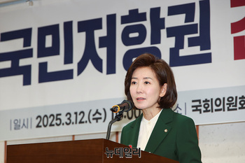 [포토] 국민저항권 긴급세미나 참석한 나경원 의원 