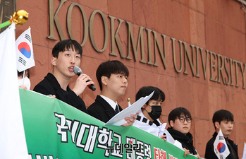 [포토] '탄핵 반대' 시국선언 동참한 자유민주주의를 수호하는 국민인들