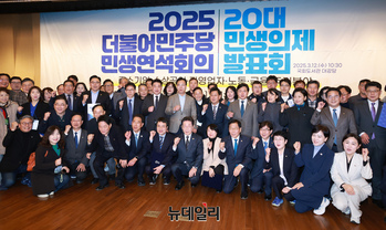 [포토] 2025 더불어민주당 민생연석회의 20대 민생의제 발표회