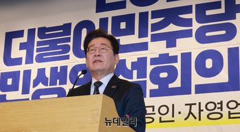 [포토] 민생연석회의서 발언하는 이재명 민주당 대표