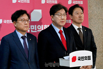 [포토] 권성동 "우원식, 마은혁 임명 촉구는 직권남용"