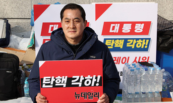 [포토] 릴레이시위 이어가는 박대출 의원 