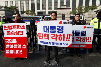 [포토] 탄핵반대 당협위원장 모임 '대통령 탄핵 각하'