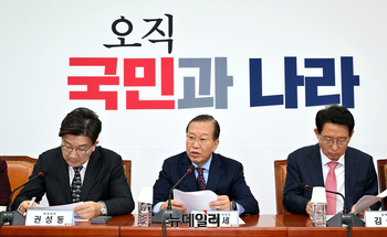 [포토] 회의서 발언하는 권영세 국민의힘 비대위원장