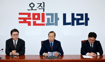 [포토] 탄핵 기각 관련 입장 발표하는 권영세 위원장