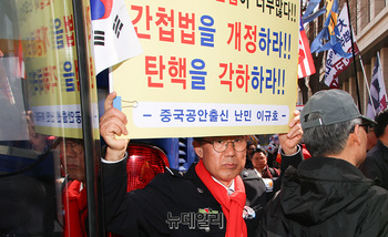 [포토] 중국공안출신 이규호 '간첩법 개정·탄핵각하'