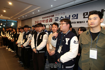 [포토] 인사말 하는 탄핵반대 학생연대 '자유대학'