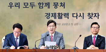 [포토] 권성동 "탄핵 대상은 이재명과 민주당"