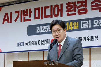 [포토] AI 기반 미디어 환경 토론회서 축사하는 권성동 원내대표