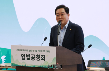 [포토] 산림치유산업 진흥법 공청회 주최한 김선교 의원