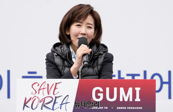 [영상] 구미 찾은 나경원 국민의힘 의원