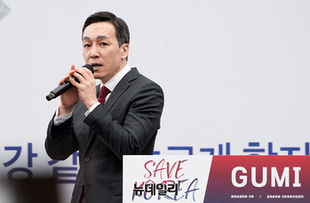 [영상] '보수 성지' 구미서 연설하는 김민수 전 대변인 