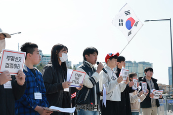 [포토] 애국청소년연대 "선관위 부정부패 더 이상 침묵하지 않겠다'