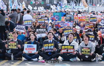 [포토]  야5당 공동 비상시국 대응을 위한 범국민대회