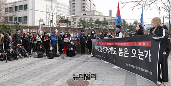 [영상] 한예종, 서울선관위 위치한 대학로 캠퍼스서 탄핵반대 시국선언 동참