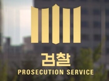 검찰, 순천 국유지에 폐기물 5만t 매립 3억 꿀꺽한 일당 구속