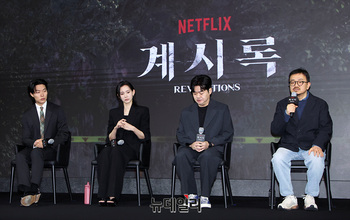[영상] 넷플릭스 영화 '계시록' 제작발표회 