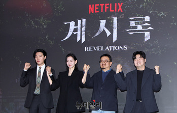 [영상] 류준열-신현빈-신민재-연상호 감독 '계시록 화이팅'