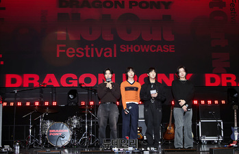 [영상] 컴백한 드래곤포니(Dragon Pony)