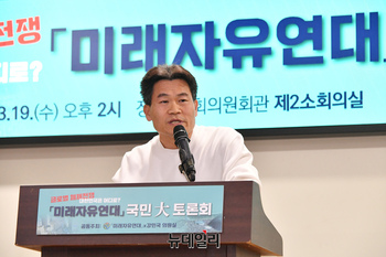 [포토] 미래자유연대 토론서 축사하는 전한길 강사 