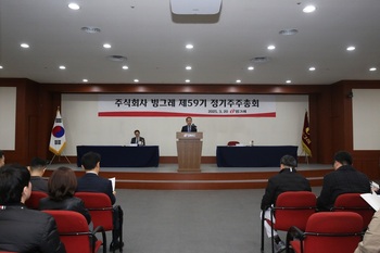 빙그레, 창사 이래 최대 매출·영업이익 … 경영 선순환 구조 구축