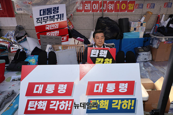 [포토] 국민의힘 릴레이시위 10일차, 탄핵각하 촉구하는 백종헌 의원