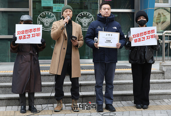 [포토] 이재명 대표 고발 사유 밝히는 오상종 자유대한호국단장