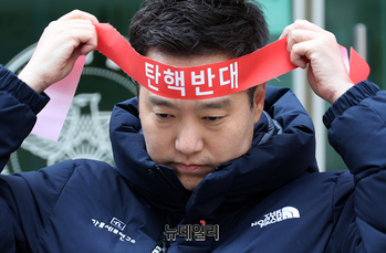 [포토] 탄핵반대띠 두른 김세의, 이재명 특수협박죄로 고발