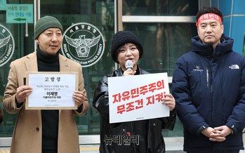 [포토] '몸조심하라' 이재명 고발 기자회견 참석한 김소연 변호사