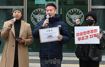 [포토] '몸 조심하라' 발언한 이재명 대표, 시민단체에 특수협박죄로 고발