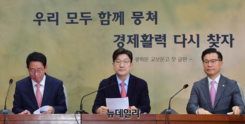 [포토] 권성동 "민노총은 민주당과 정치적 동업 관계"