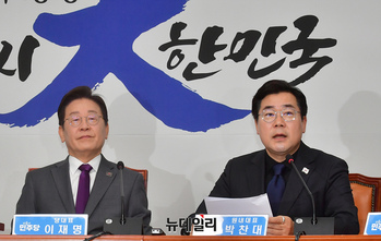 [포토] 발언하는 박찬대 더불어민주당 원내대표