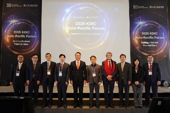 자본시장 신뢰 제고와 아태지역 협력 강화 위한 '2025 KDIC 아태포럼' 개최