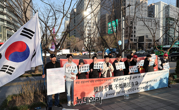 [영상] 전국전문대학연합 대통령 탄핵반대 시국선언