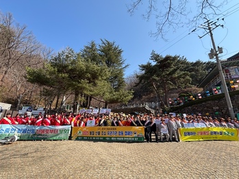 대구 동구청, 봄철 산불예방 캠페인 펼쳐