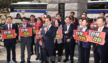 [포토] 국민의힘, 한 총리 탄핵 기각 관련 기자회견