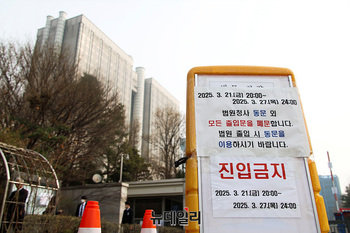 [포토] '尹 형사재판·李 2심선고' 앞둔 중앙지방법원, 차량 전면 통제